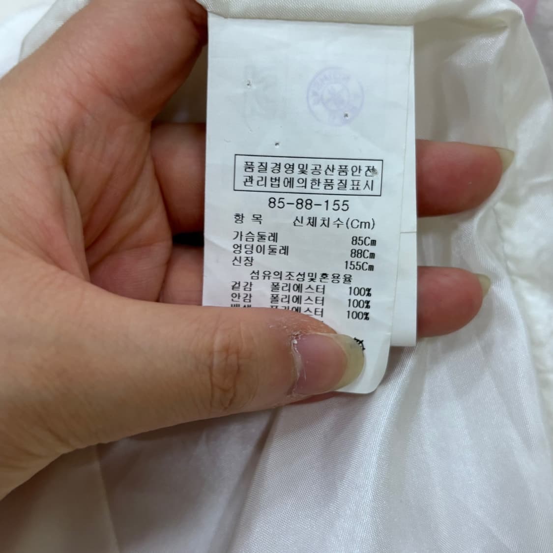 85-88-155 JJ지고트 여성 노카라 자켓 0518E 상품이미지4