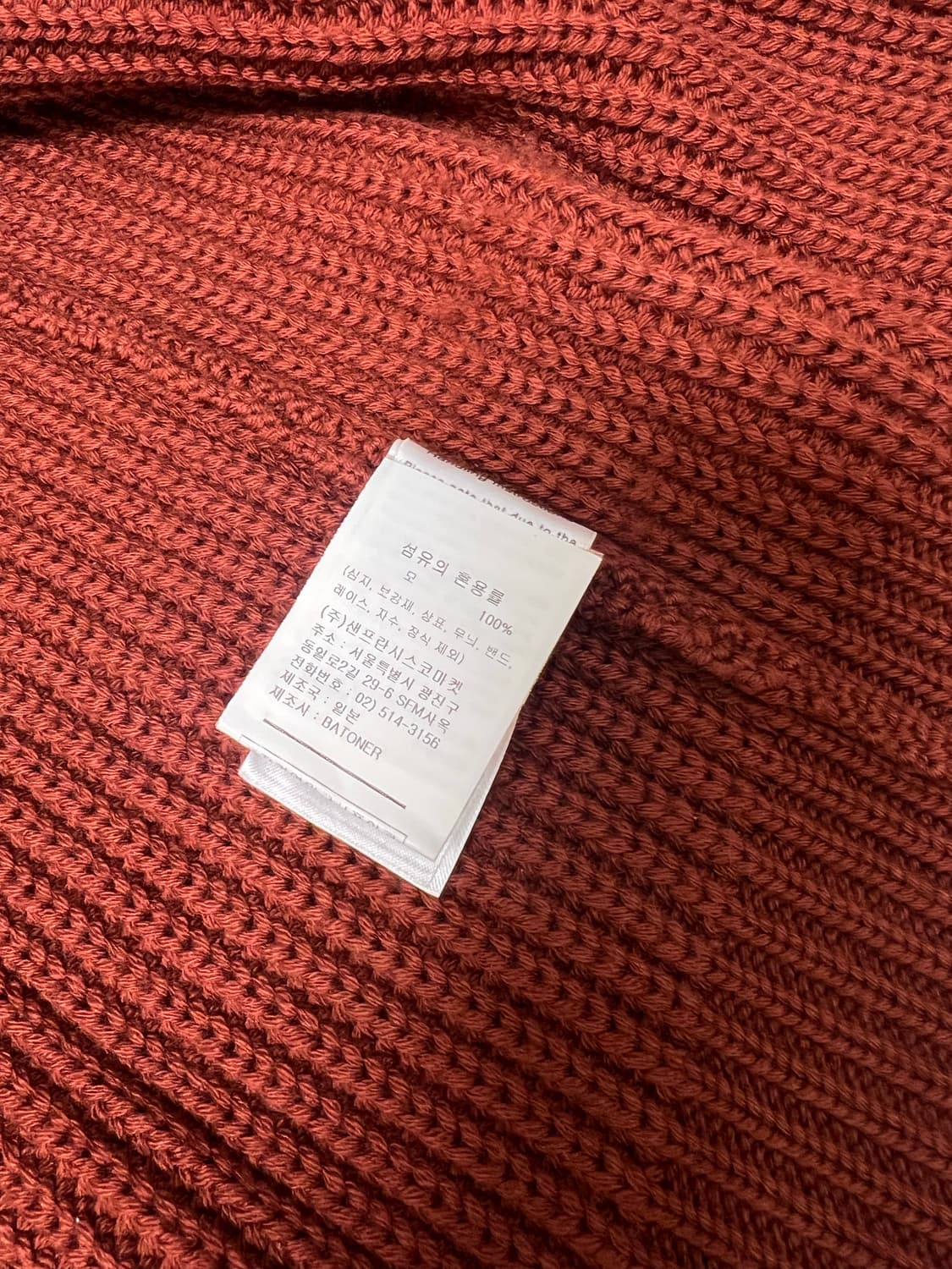 바토너 / 시그니쳐 드라이버 니트 / 4 상품이미지6