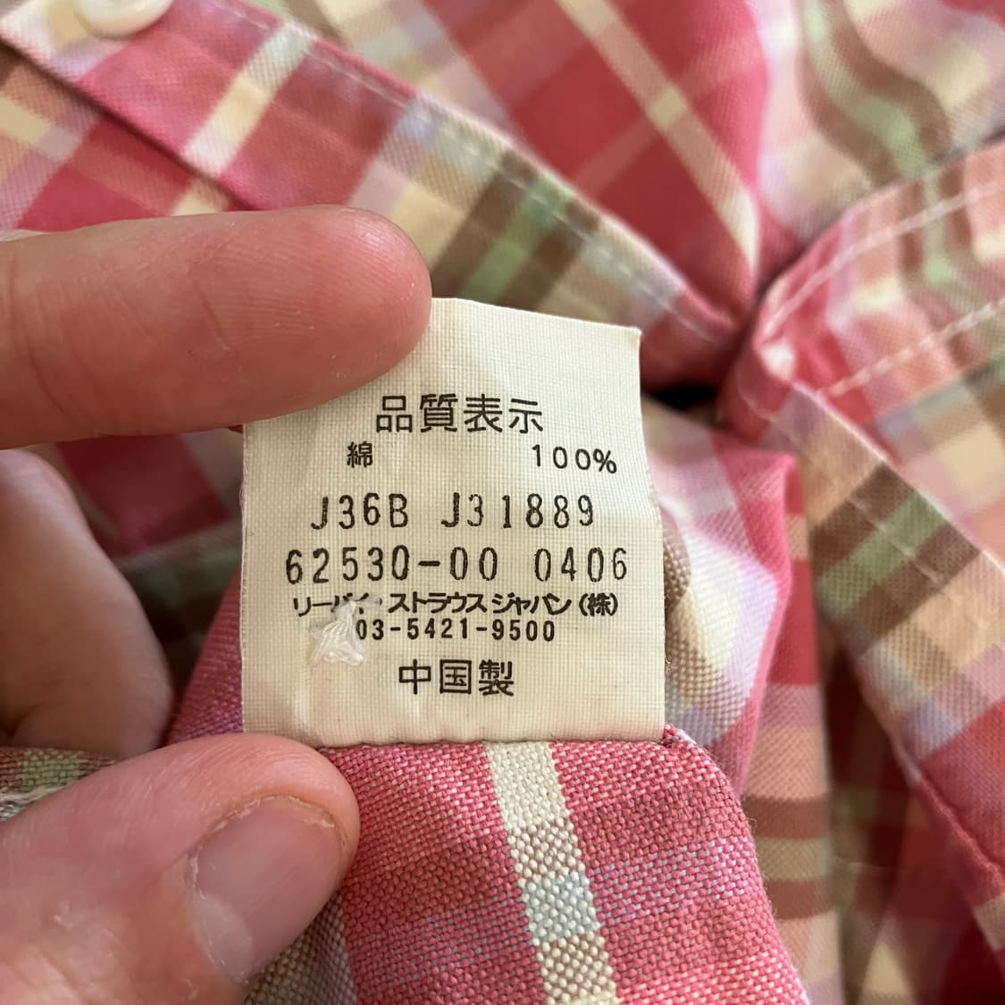 N238 리바이스 레드탭 체크 반팔셔츠 상품이미지5