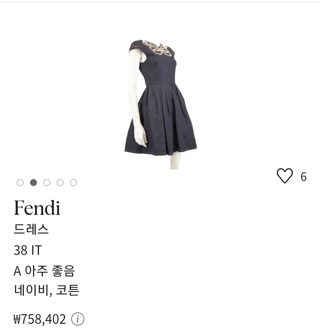 정품)급처상태좋은!펜디 데님 청 리본구슬 공주원피스 드레스 양산형지뢰계 상품이미지3