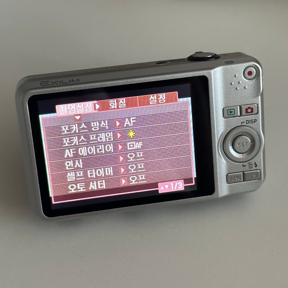 카시오 엑슬림 z-90 상품이미지3