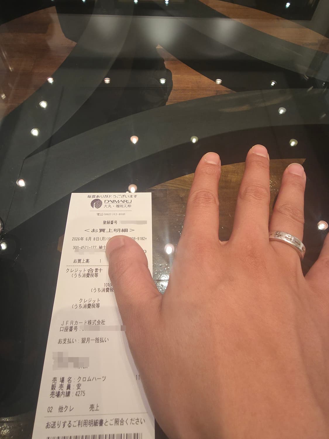 크롬하츠 버블검 스타링 (26년 6/6 풀구성) 상품이미지2