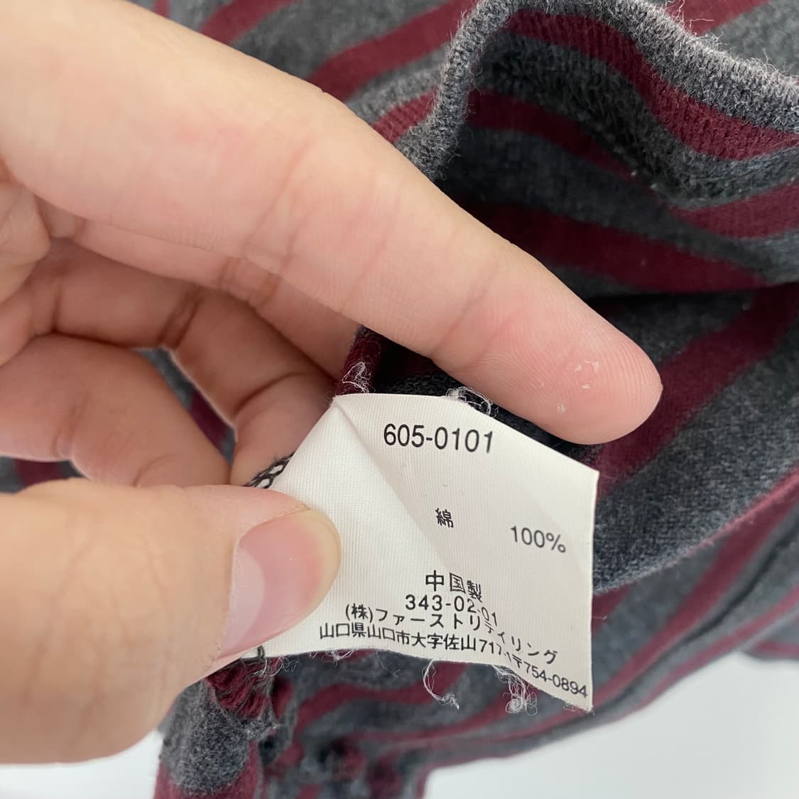 90s유니클로 스트라이프 롱슬리브 상품이미지5