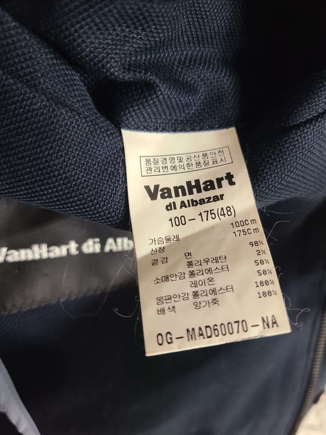 [수]반하트 디 알바자르 가죽배색 자켓(95) 상품이미지10