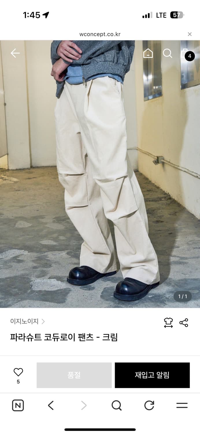 이지노이지 파라슈트 코듀로이 팬츠. 2사이즈 상품이미지2