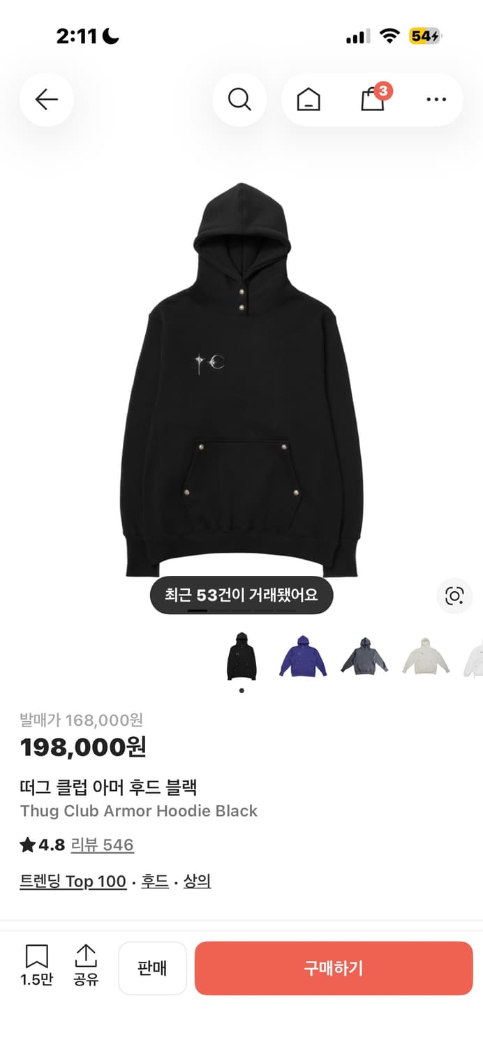 떠그 클럽 후드티 상품이미지1