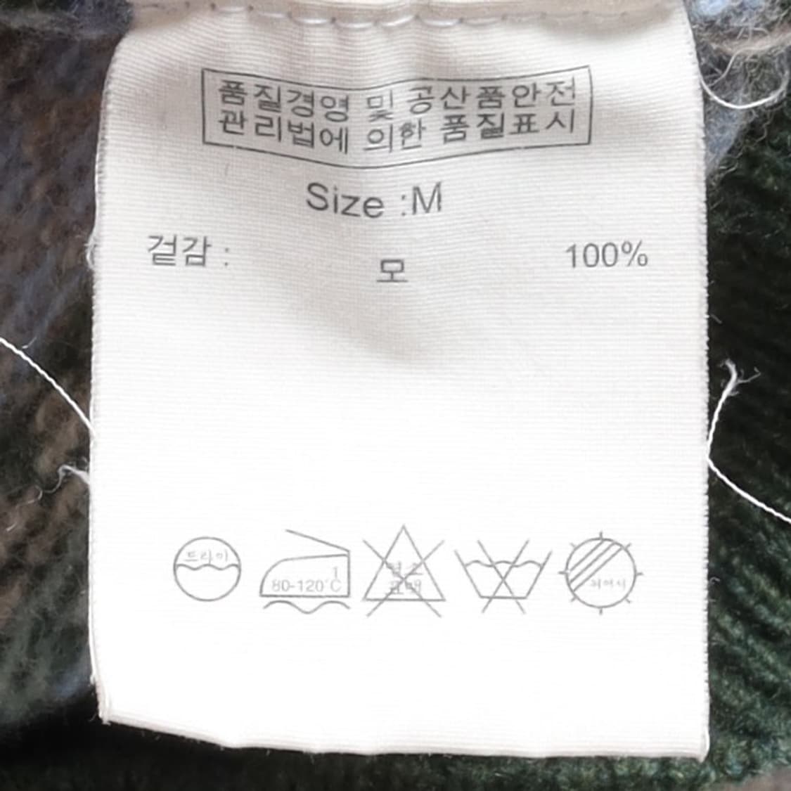 브룩스 브라더스 Brooks Brothers Fairisle Vest 상품이미지8