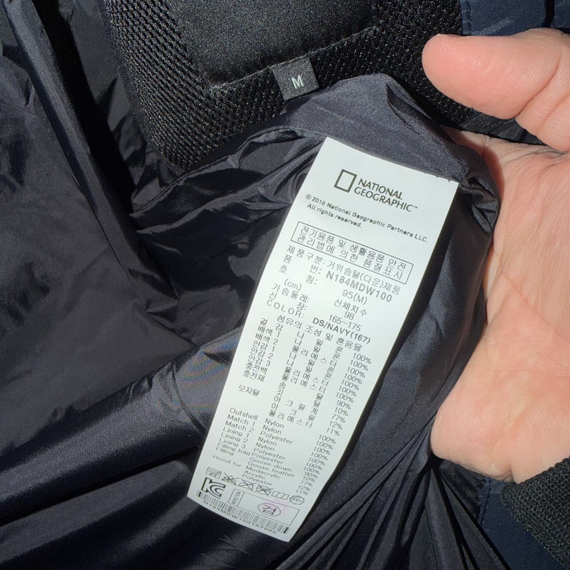 내셔널지오그래픽 밤버스  구스 네이비 95 (100정도) 상품이미지8