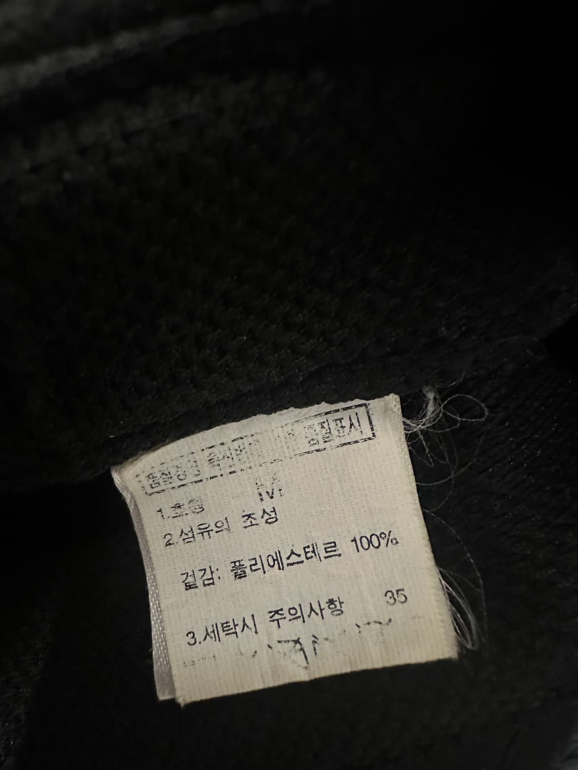 노스페이스 고어텍스 이어머프 캡 상품이미지4