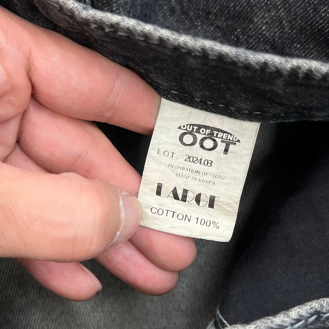 oot 흑청 배기 데님 팬츠 r3584 상품이미지7