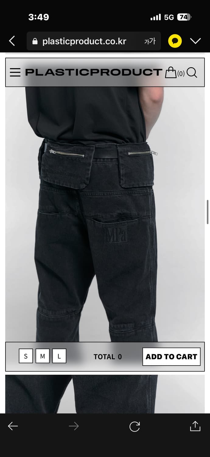 플라스틱프로덕트 데님팬츠 상품이미지3