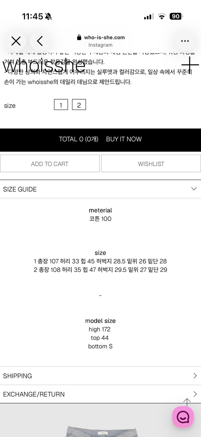Whoisshe MUTE BOOTCUT JEANS 1 상품이미지6
