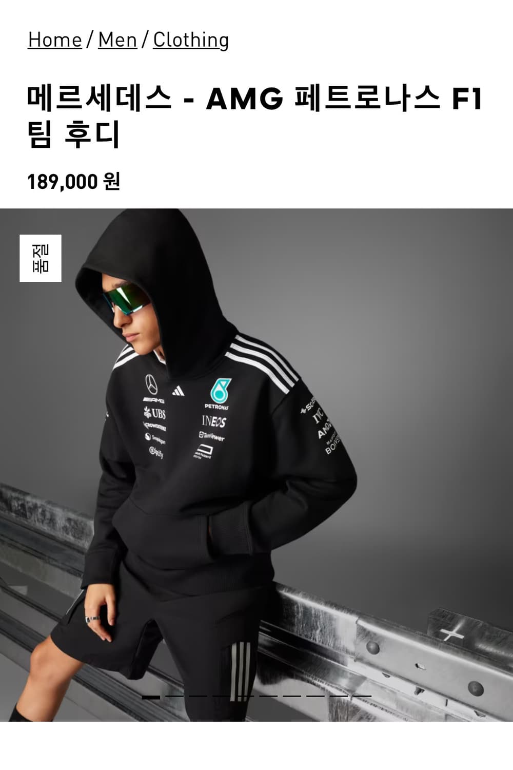 메르세데스 AMG F1 아디다스 2025 팀 후드티 상품이미지1