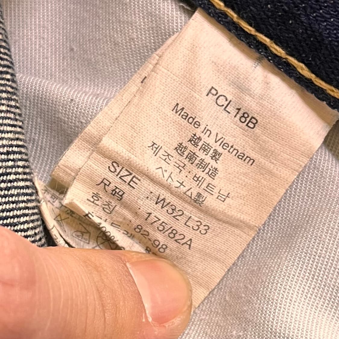 리바이스 502 데님팬츠 W32 L33 상품이미지5