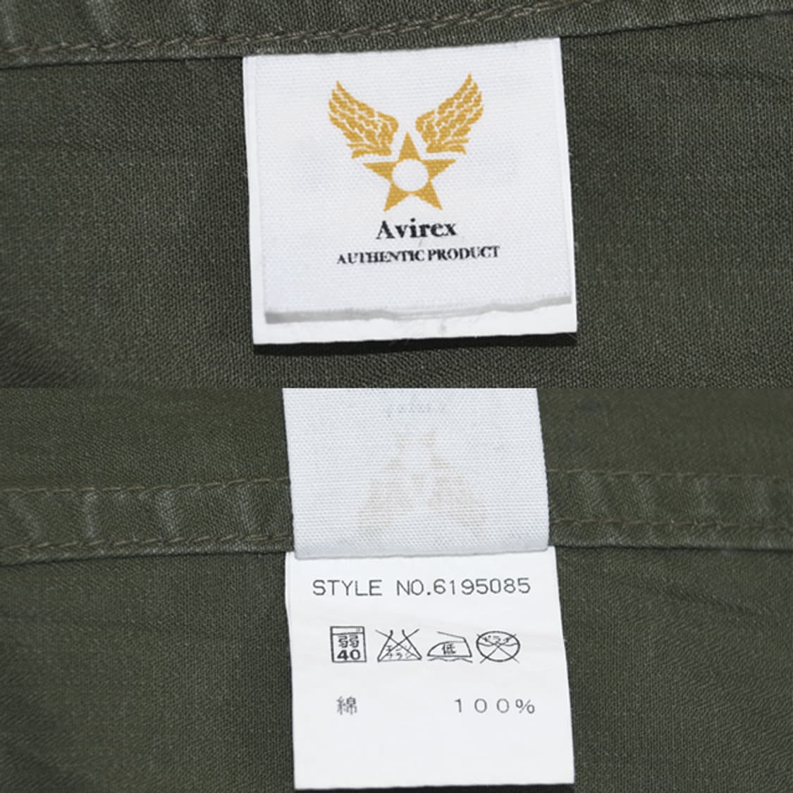 Avirex model A-75 밀리터리셔츠자켓 상품이미지10