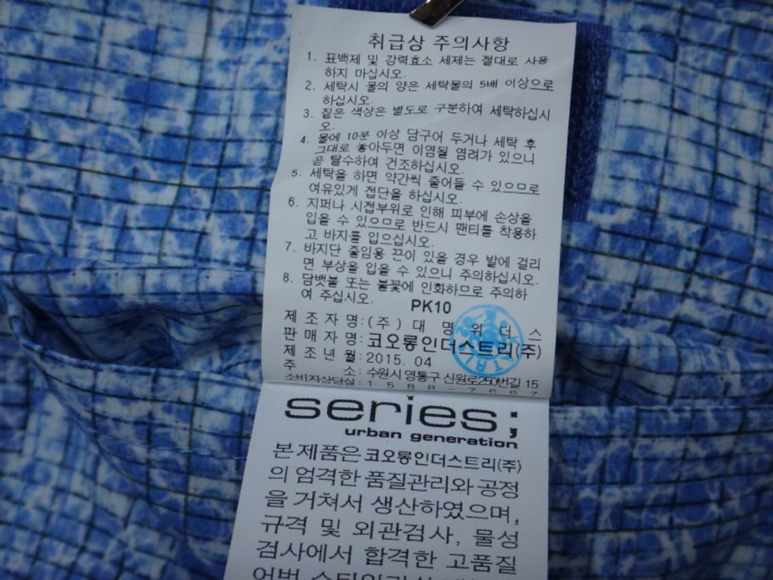 (32) 에피그램 by 시리즈 타공 여름 반바지 상품이미지10