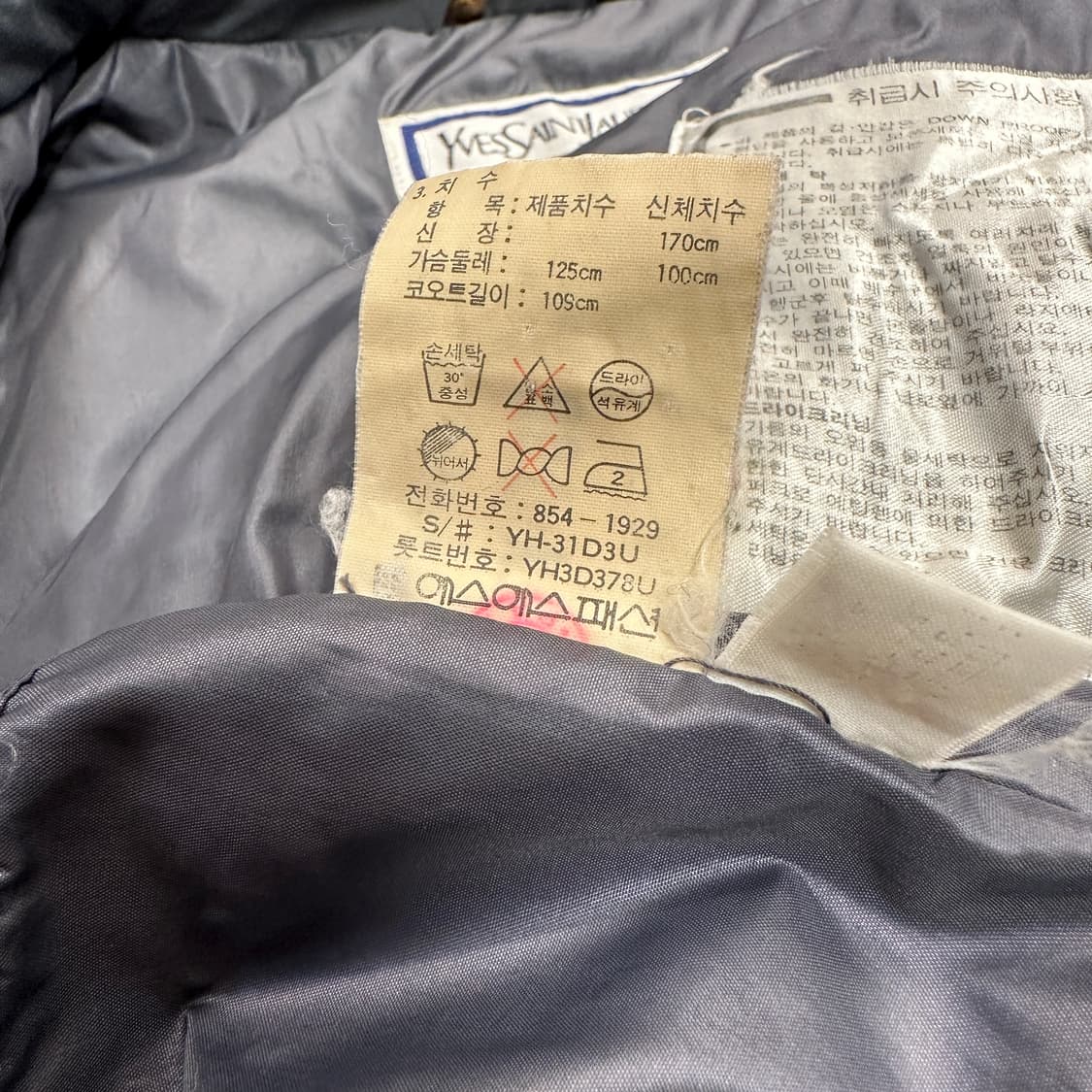 [M] 80s 입생로랑 구스다운 트렌치코트 상품이미지8