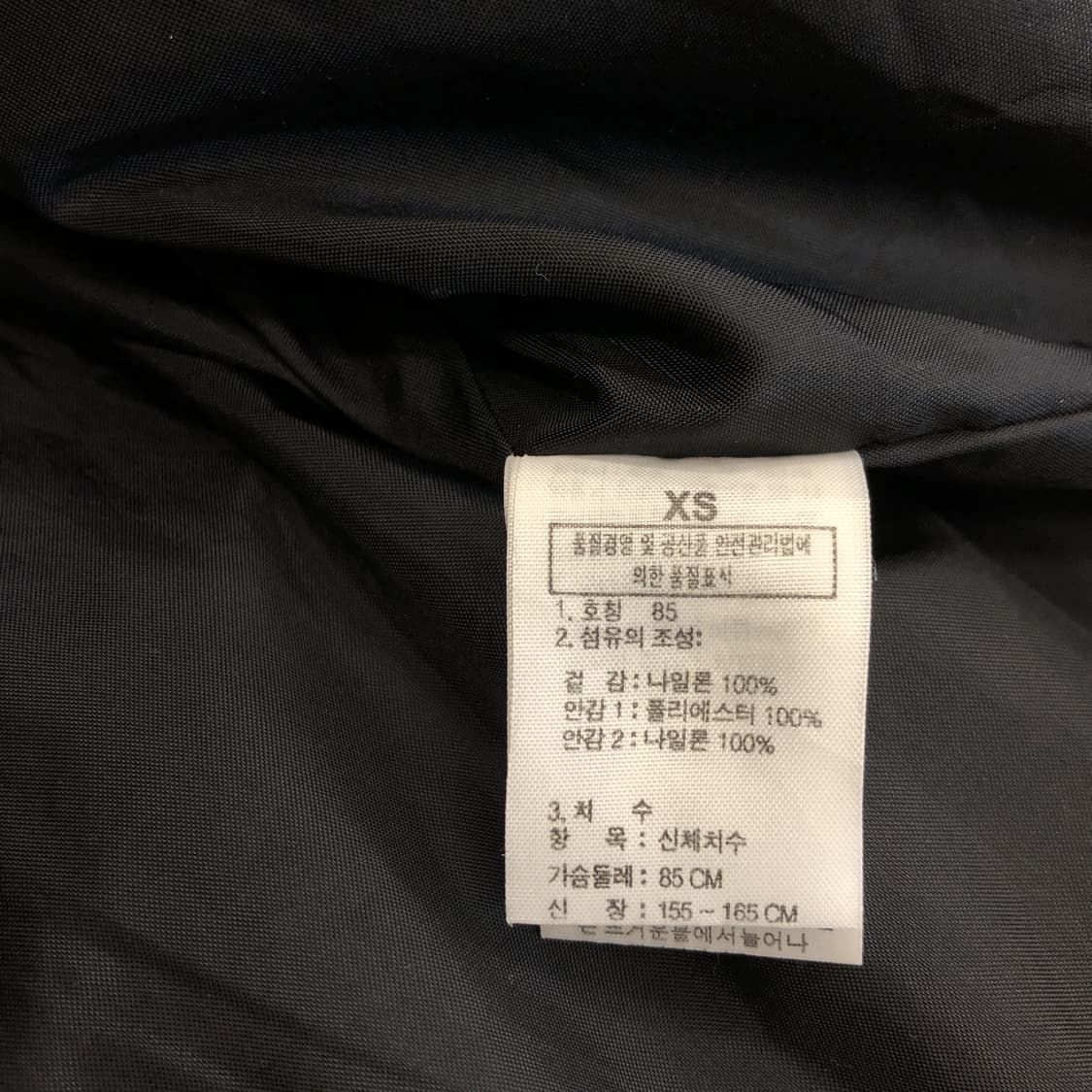 노스페이스 고프코어 우븐자켓 85 상품이미지6