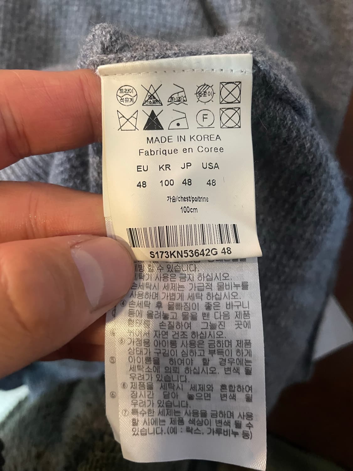 솔리드 옴므 그레이 니트 100 상품이미지6