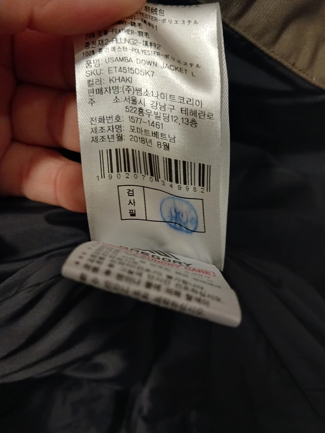 그레고리 정품 남성 롱패딩 L 사이즈 상품이미지6