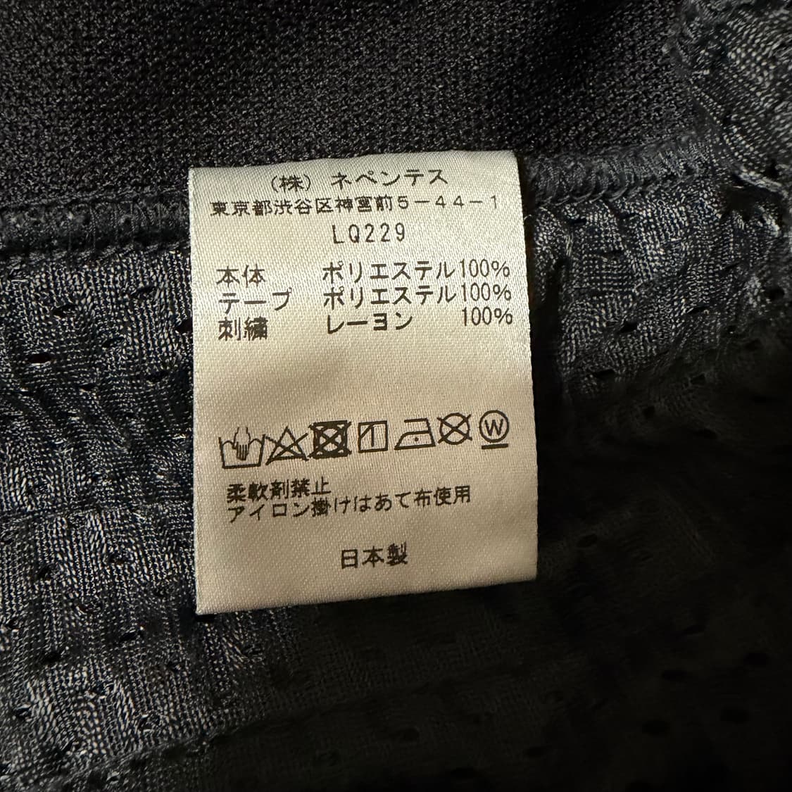 니들스 트랙팬츠 검핑 스트레이트 상품이미지6