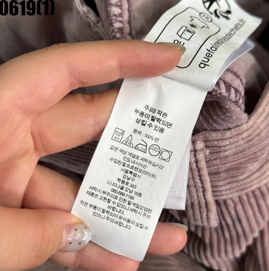 폴로 랄프로렌 코듀로이 팬츠 상품이미지5