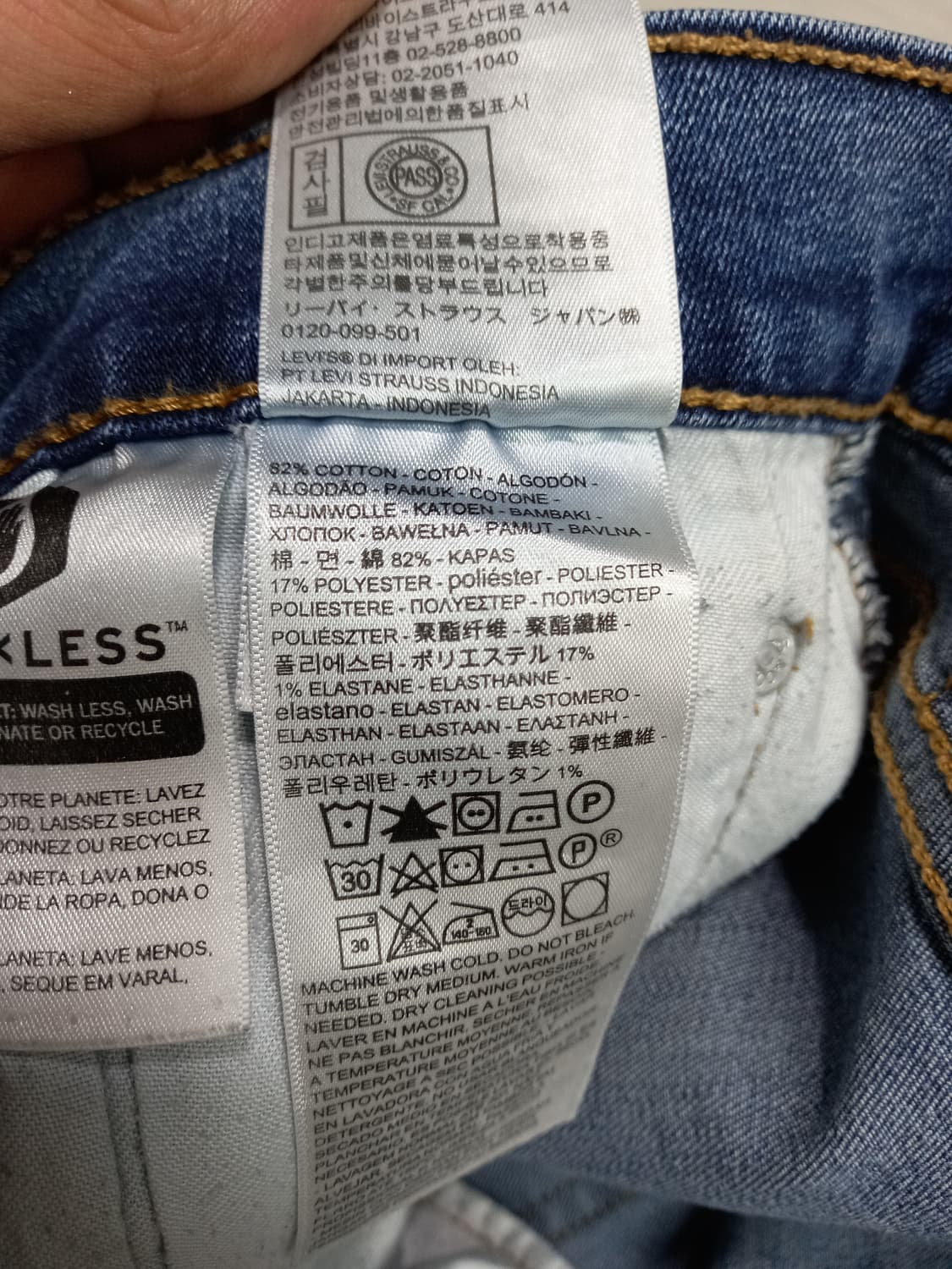 33 리바이스502 워싱 스판 슬림일자진 33-455 상품이미지9