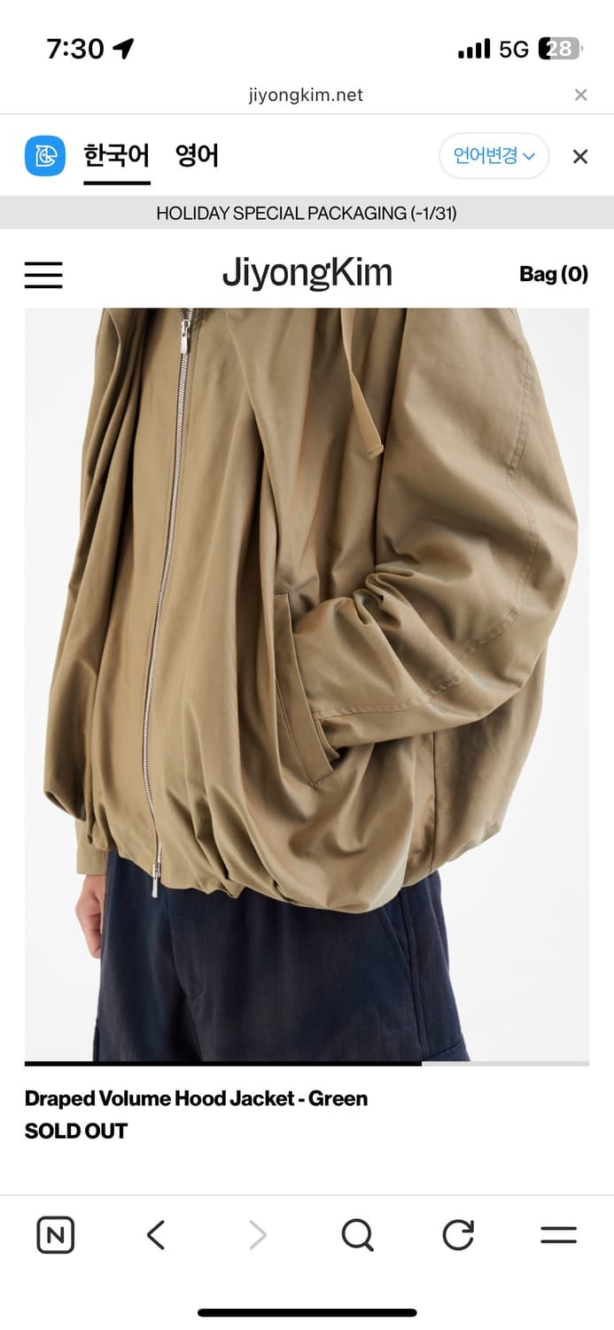 지용킴 후드자켓 스몰 상품이미지3