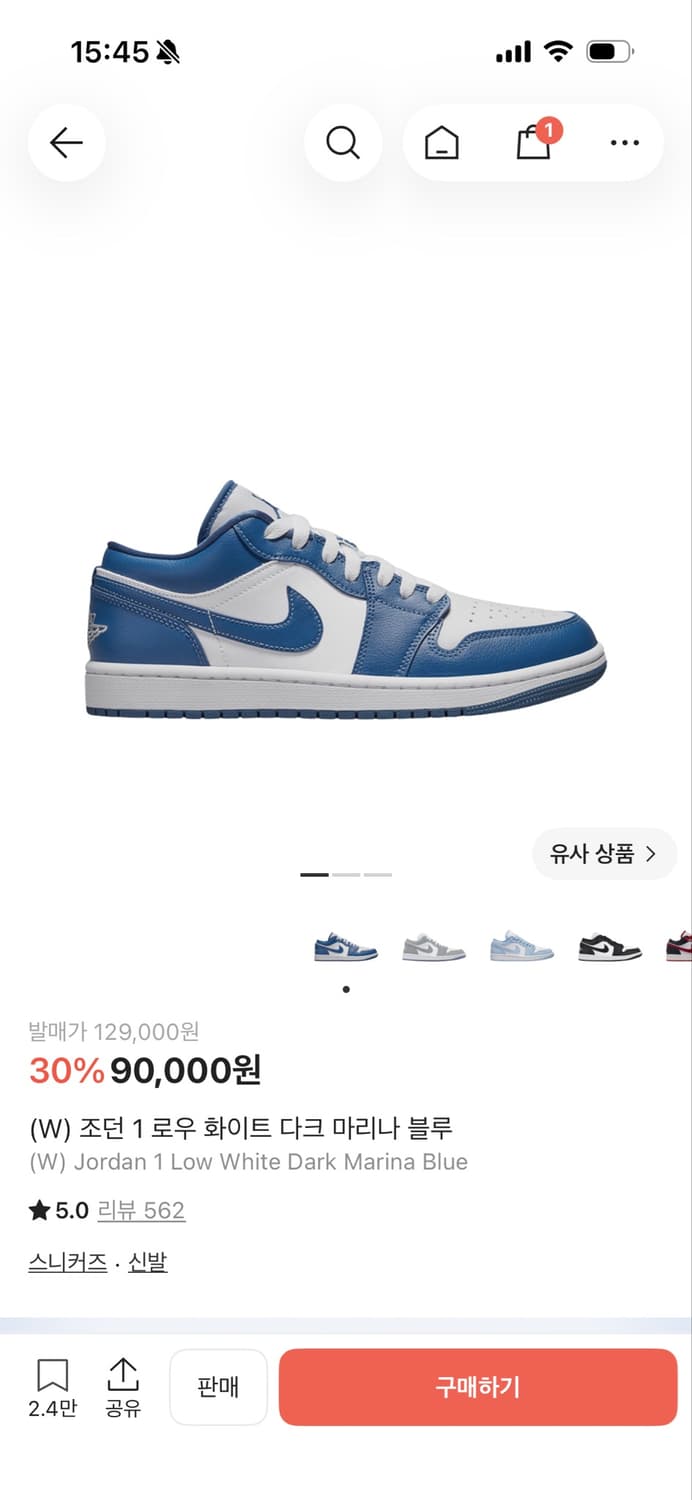 조던 1 로우 화이트 다크 마리나 블루 235 상품이미지1