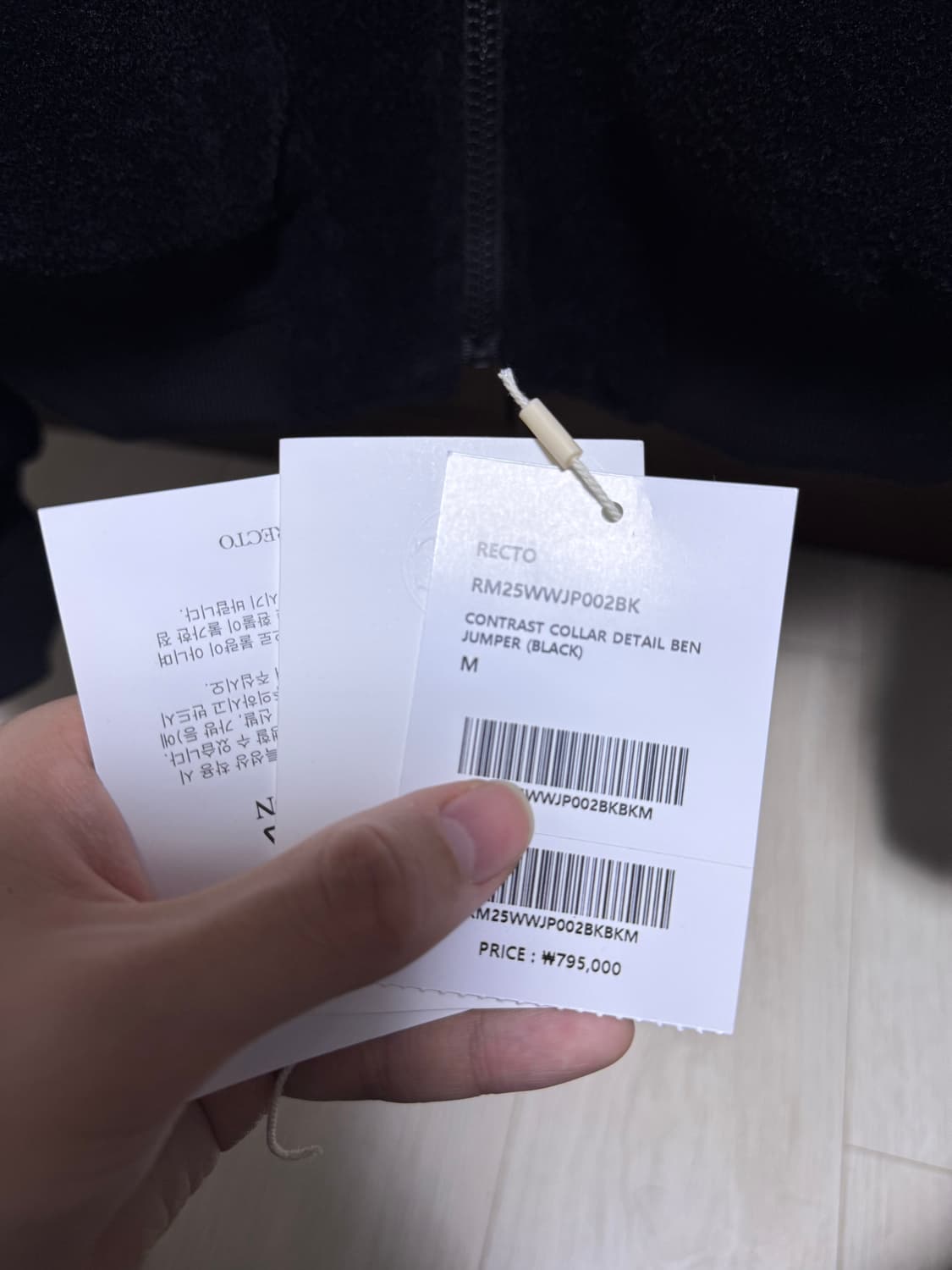 렉토 25FW 콘트라스트 벤 자켓 M 새상품급 상품이미지8