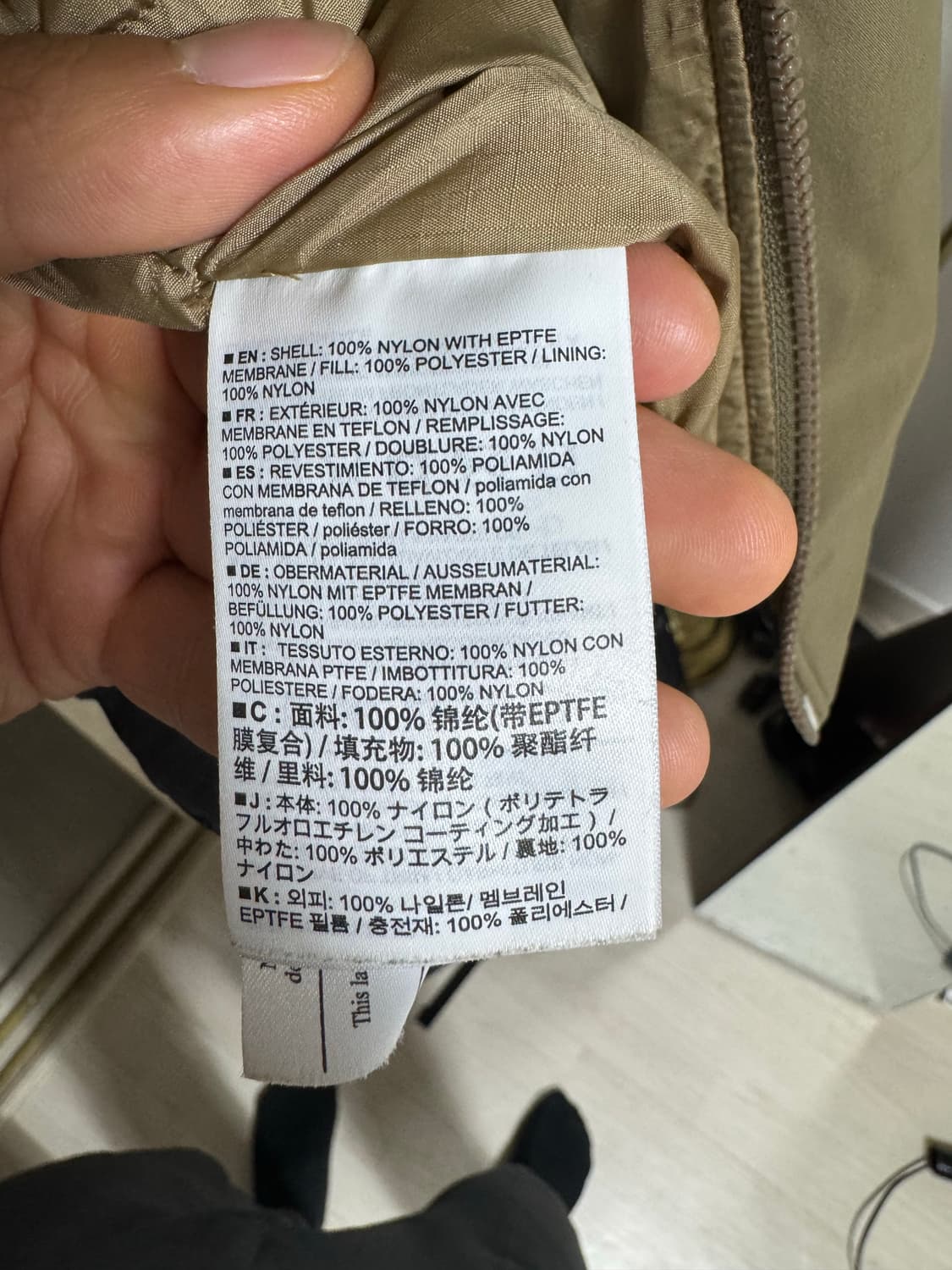 아크테릭스 리프 콜드 후디 LT 크로커다일 상품이미지2