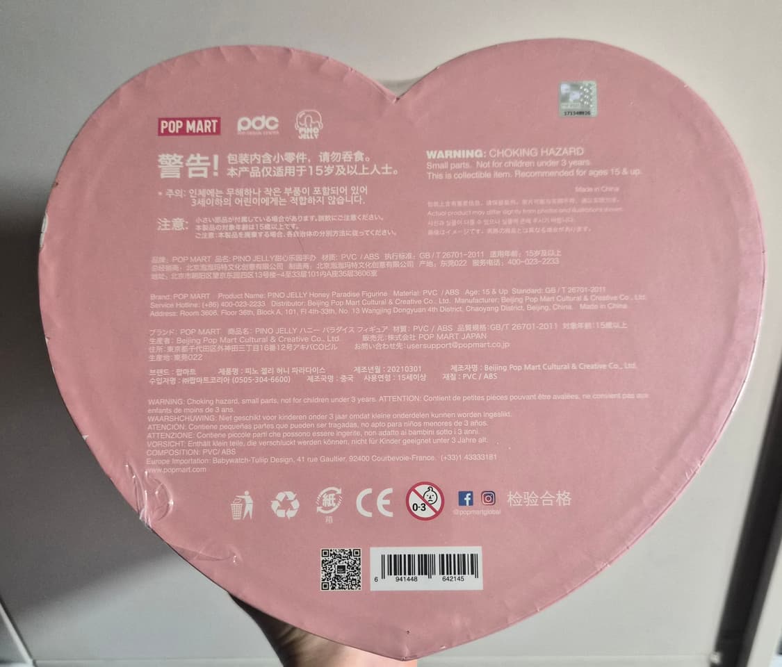 팝마트 피노젤리 허니 파라다이스 빅 피규어 미개봉 상품 판매 상품이미지3