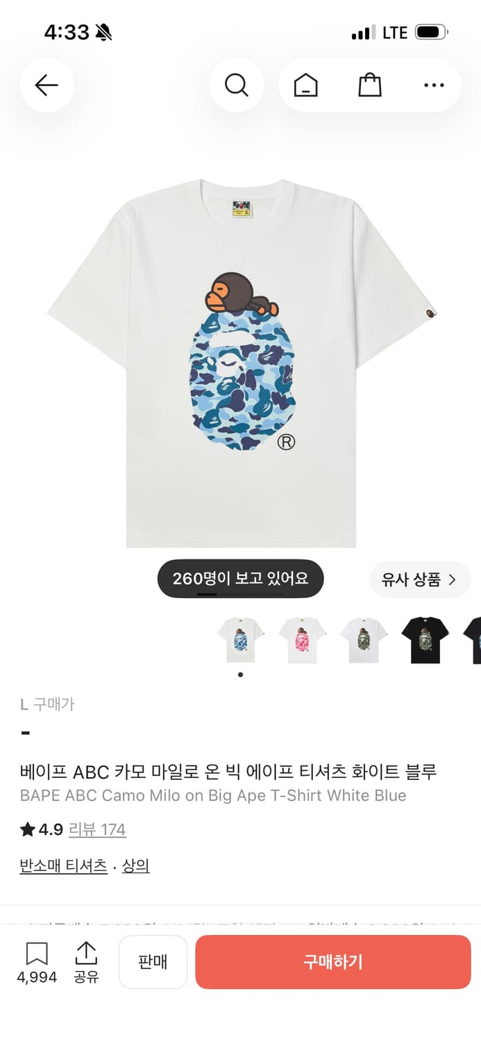 베이프 ABC 카모 마일로 온 빅 에이프 티셔츠 화이트 블루 상품이미지1