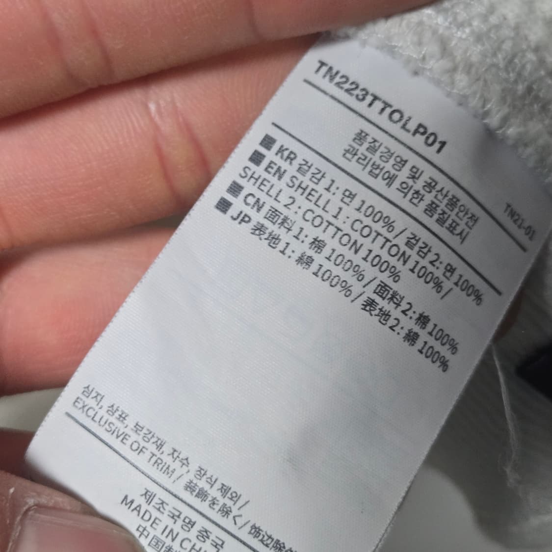 디스이즈네버댓 카라 니트 / 남성 니트/ 여성 니트 상품이미지4