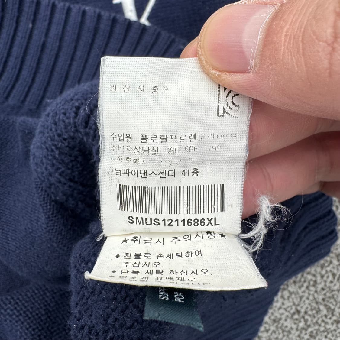 폴로 뉴욕 니트집업  상품이미지6