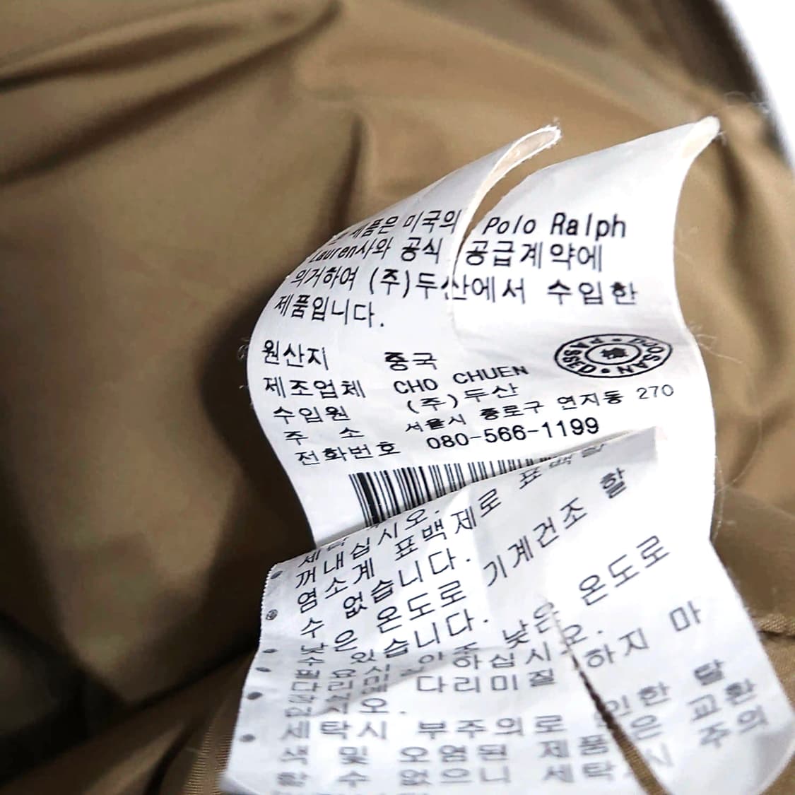 여성55)POLO 폴로 랄프로렌 퀼팅 자켓 송아지가죽 상품이미지10