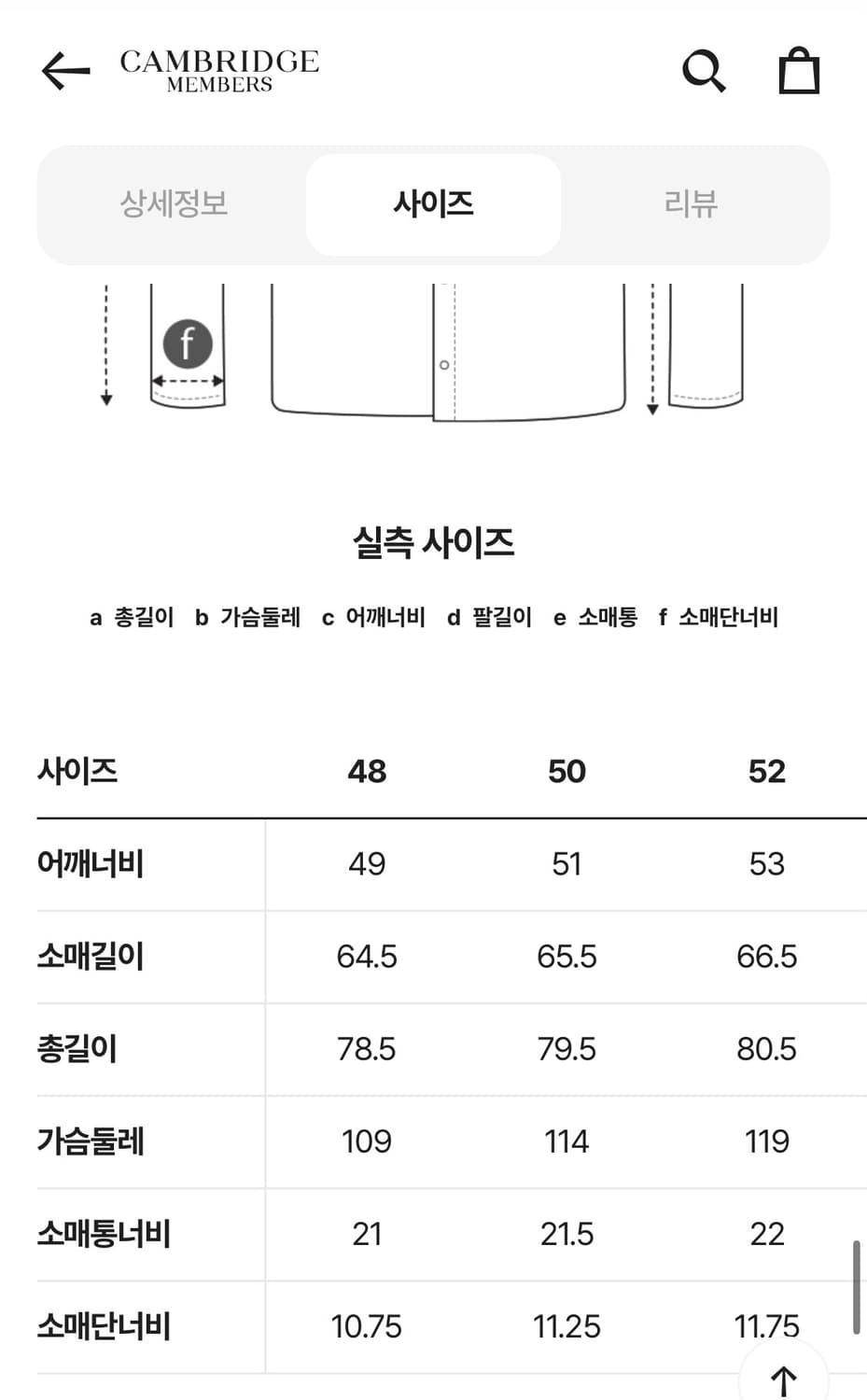 캠브리지 x 로리엣 옥스포드 셔츠 새상품 상품이미지3