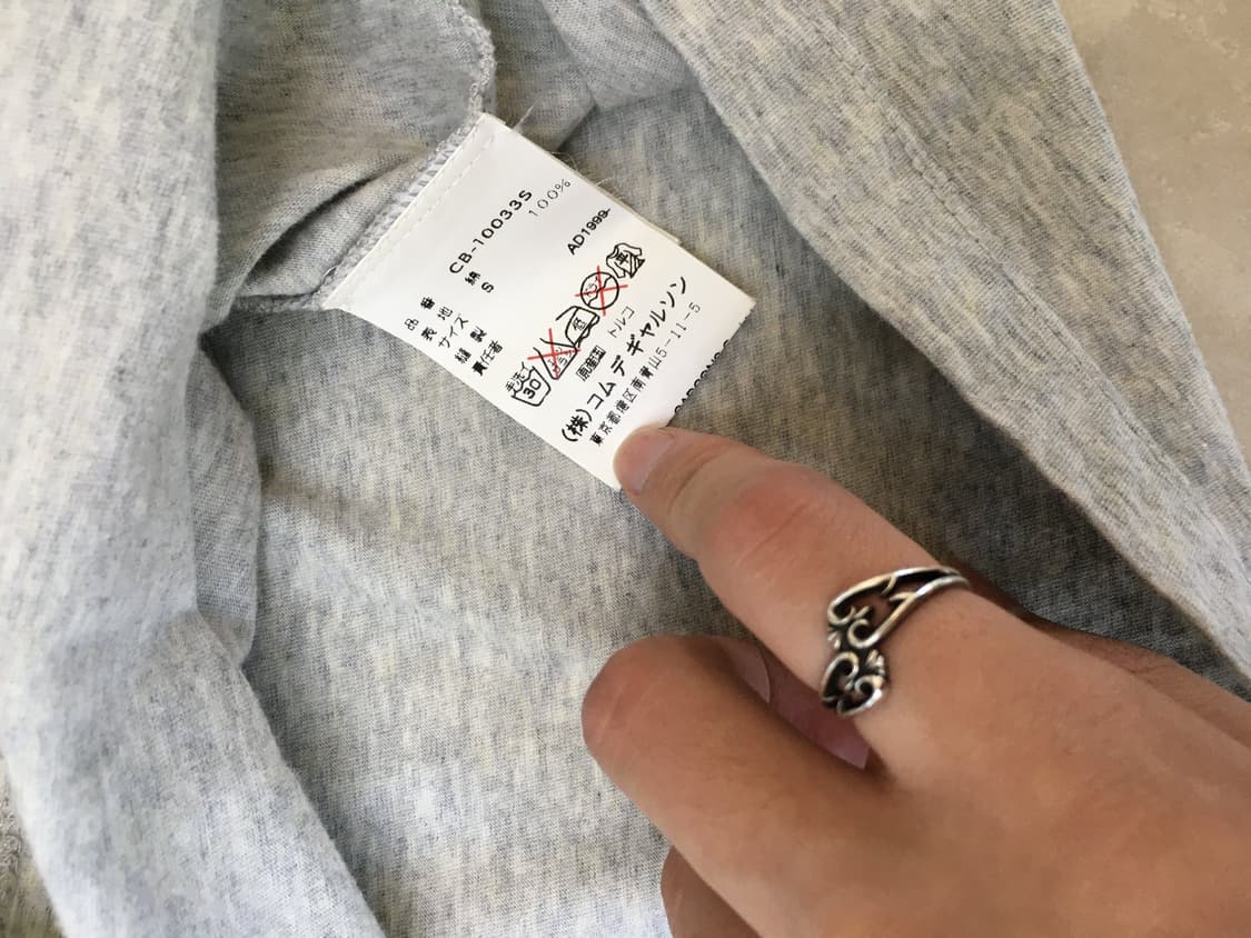 Comme des garcons 2000 été  밀레니엄 아카이브 상품이미지5