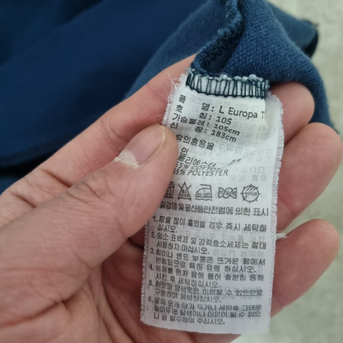 아디다스 오리지널 유로파 져지 네이비 레드 상품이미지4