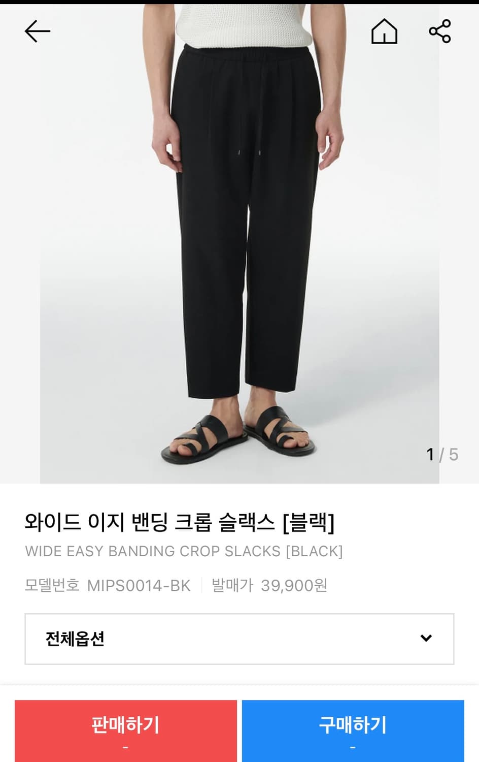 [32]무신사스탠다드 와이드 밴딩 크롭 슬랙스/블랙 상품이미지2