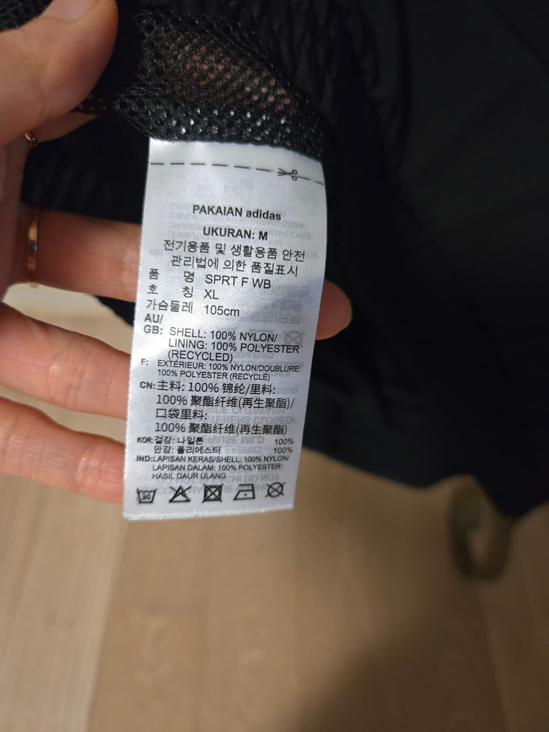 [XL] 아디다스 남성 후드 아노락 자켓 상품이미지7