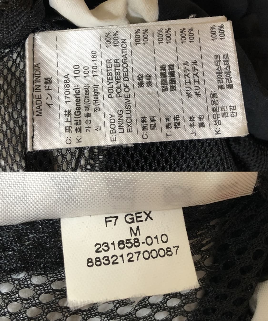 나이키 07-08 맨체스터유나이티드 어센틱 우븐트레이닝자켓 M(100) 상품이미지7