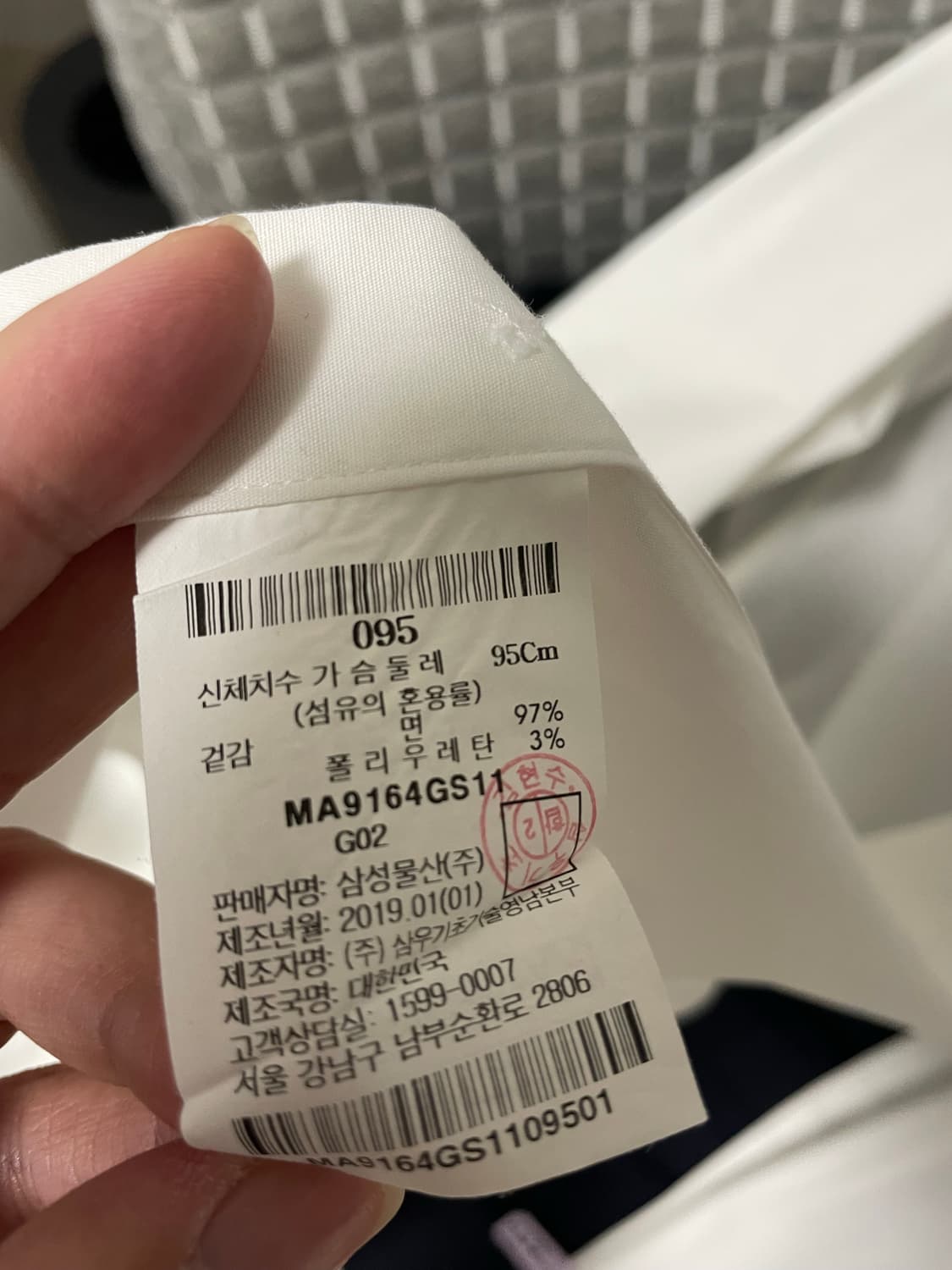 갤럭시gx 예복 풀세트 상품이미지5