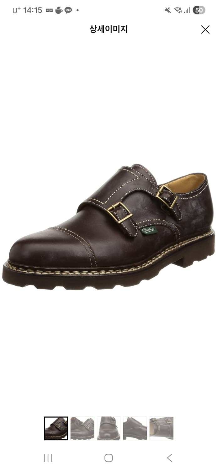 파라부트 월리엄 새제품 8사이즈 상품이미지1