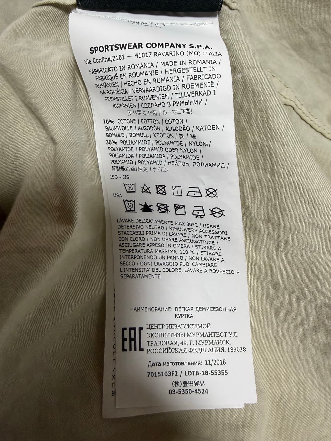 스톤아일랜드 고스트피스 오버셔츠 XL사이즈 상품이미지5