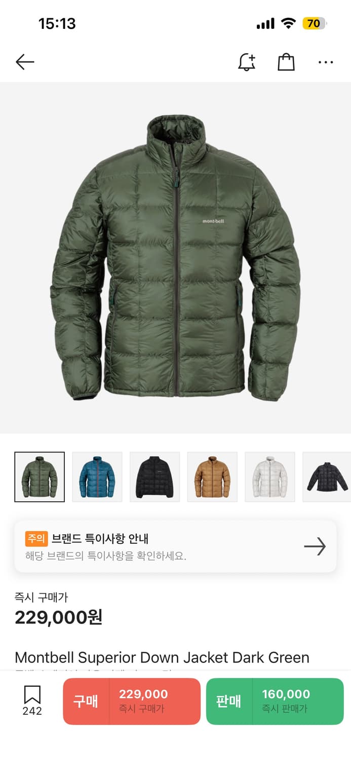 몽벨 슈페리어 다운 재킷 M 새상품 상품이미지1