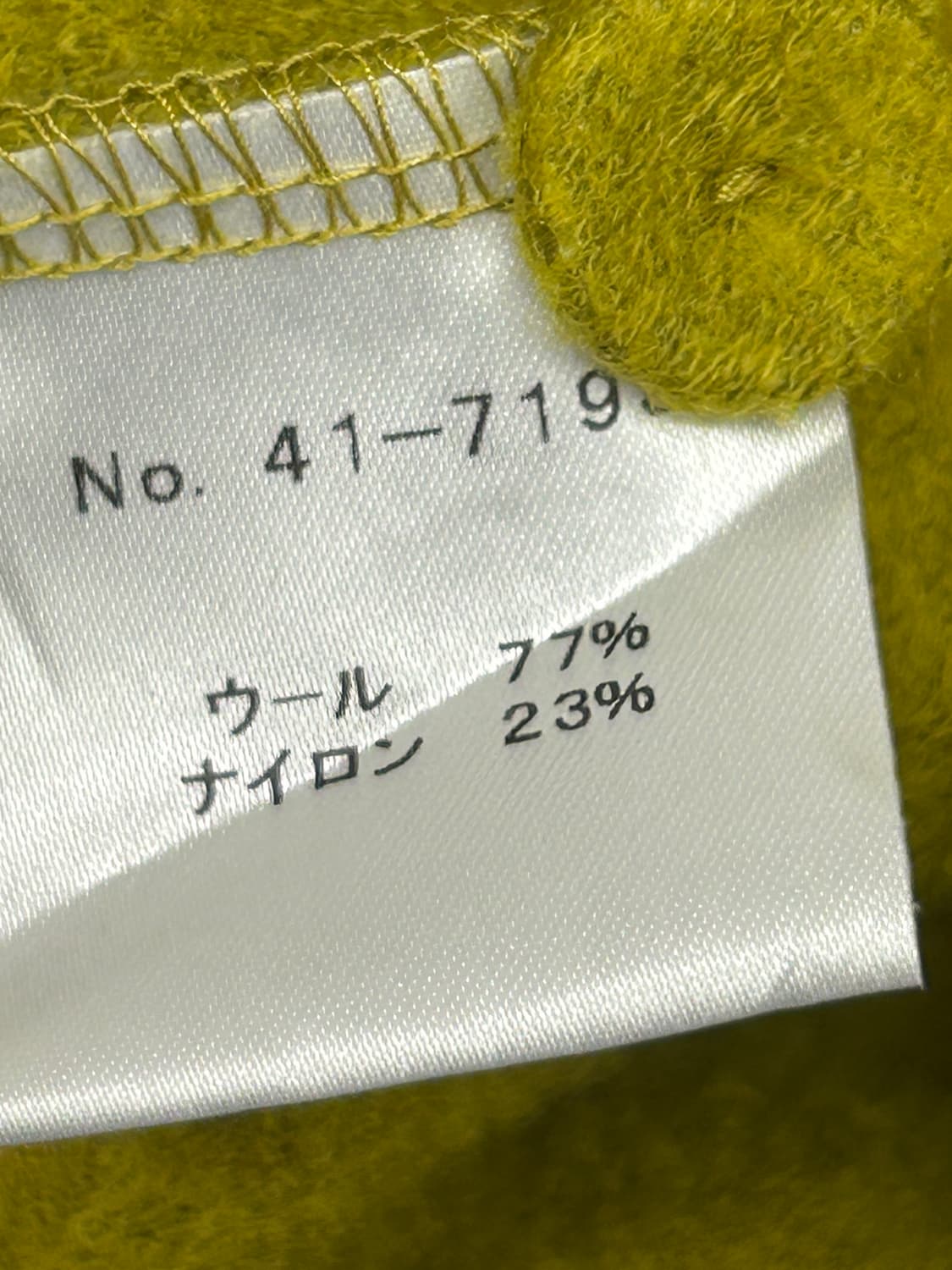 (JPN) ZERO ZONE 빈티지 울 가디건 상품이미지5