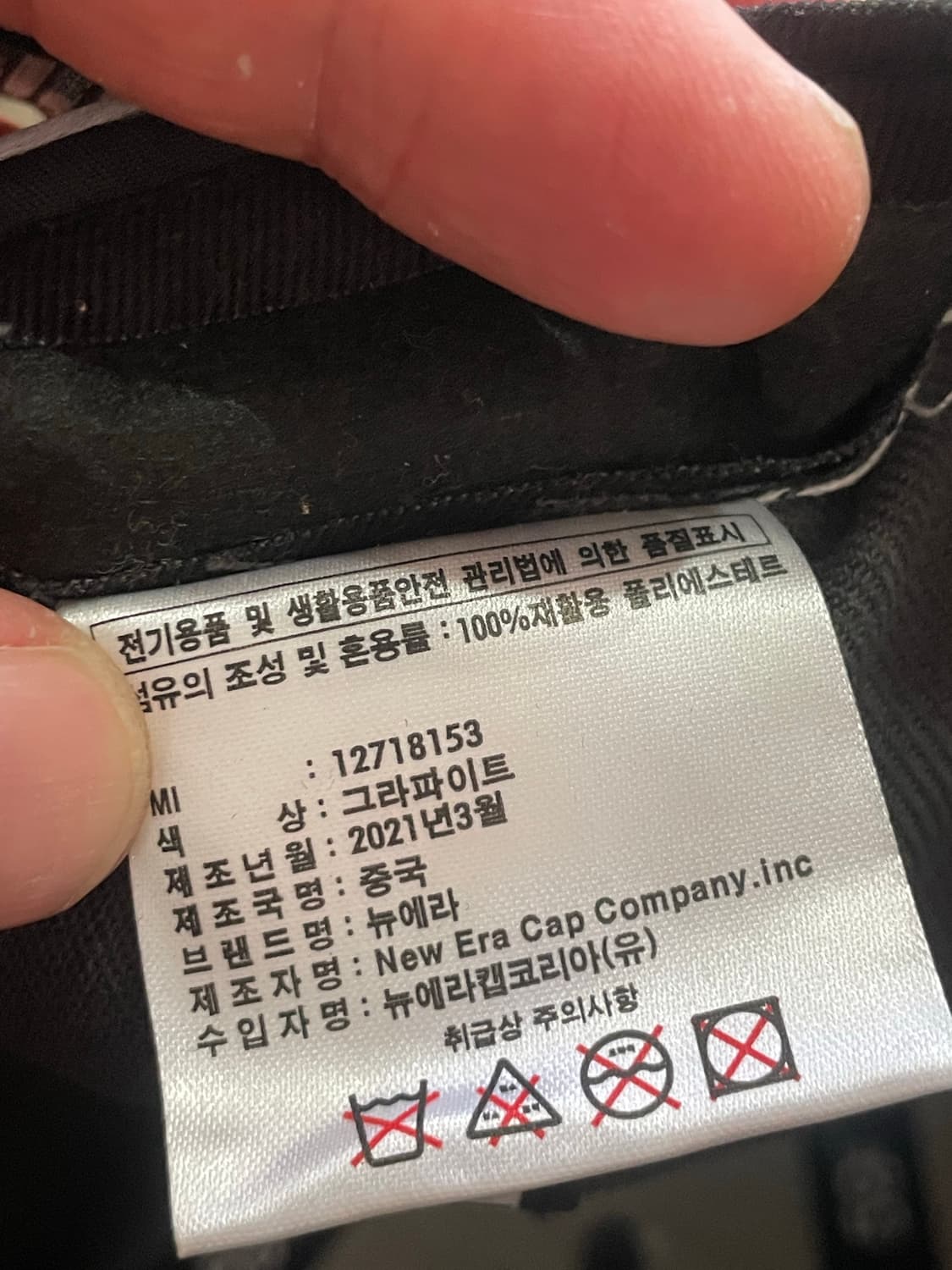 뉴에라 뉴욕 양키스 그라파이트 8( 63.5cm ) 상품이미지9