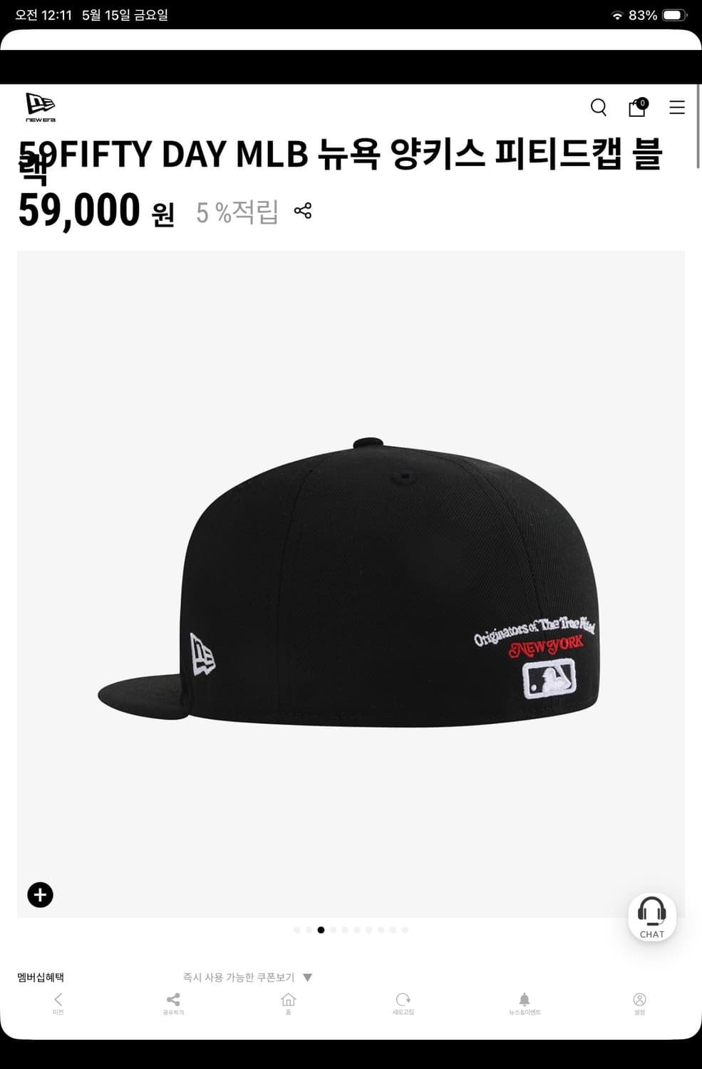 뉴에라 59FIFTY 뉴욕 양키스 스냅백 56.8cm 718 새상품 상품이미지1