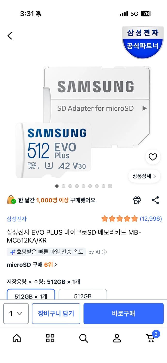 dji 오즈모 포켓4 크리에이터 콤보 + 512gb ssd 상품이미지4